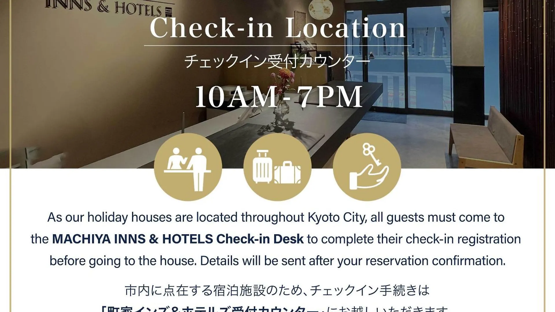 別荘 京都市 ぼんぼり庵 町家ハウスヴィラ
