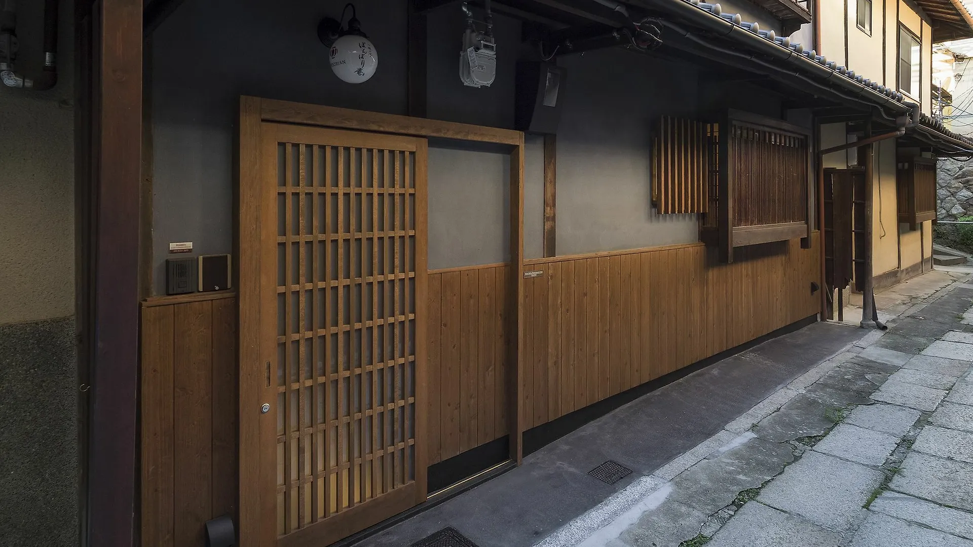 京都市 ぼんぼり庵 町家ハウスヴィラ 別荘